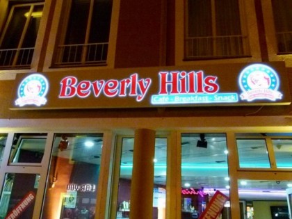 Фото: Beverly Hills 